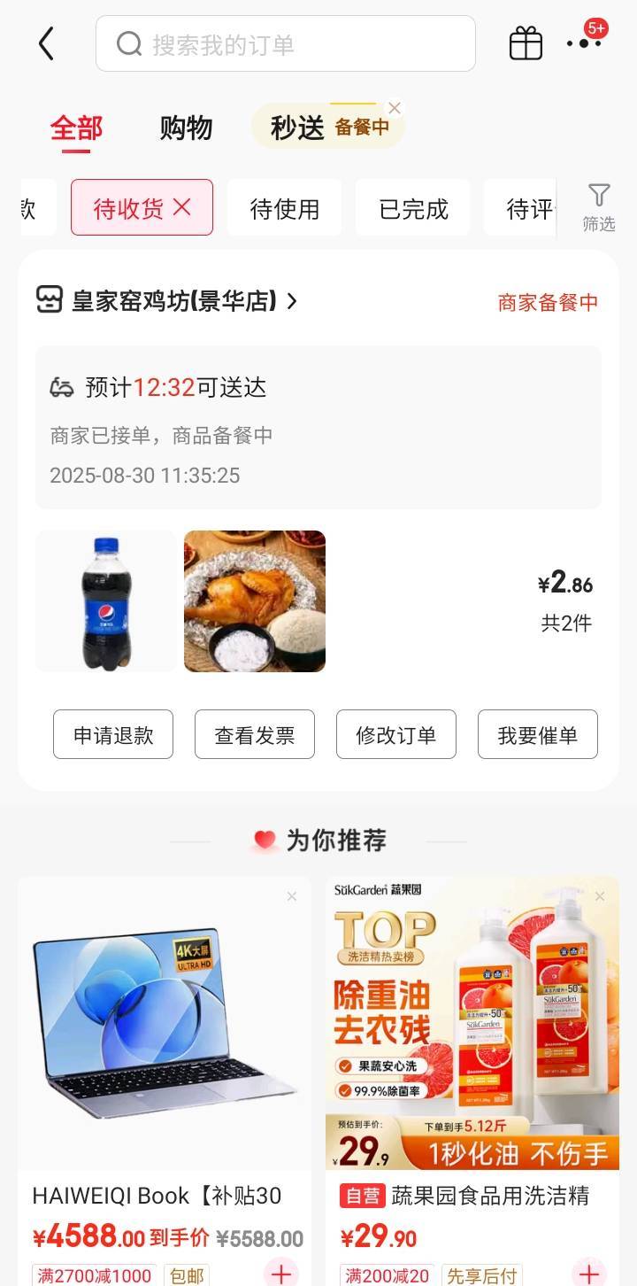 成都银行东子不错，各种优惠下来。



5 / 作者:江湖行 / 
