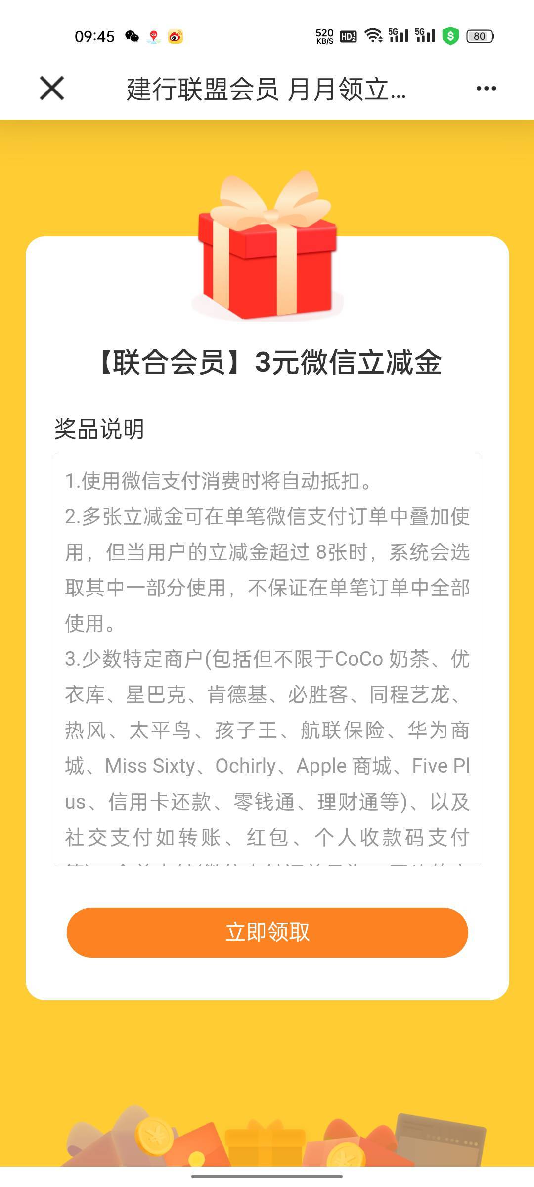 老铁们，19.9999999999cm告知下农行停机哪里。这个月还有飞行次数，哪里丝滑！！！！11 / 作者:蒲公英的约定985 / 