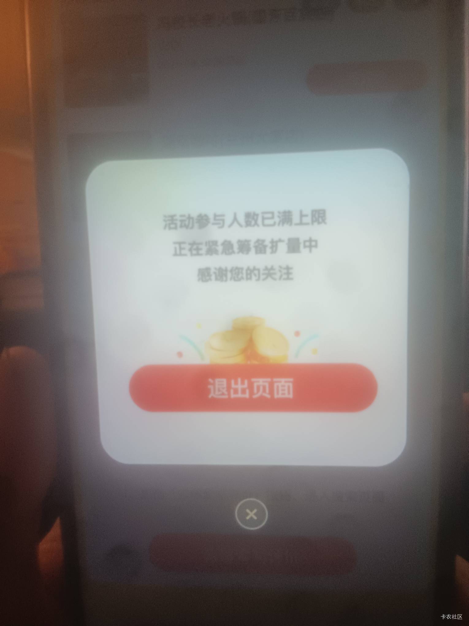 高德这是黑了还是没入口了，好好的最后一个突然没有上传入口了

39 / 作者:极速微：Mnkncr / 