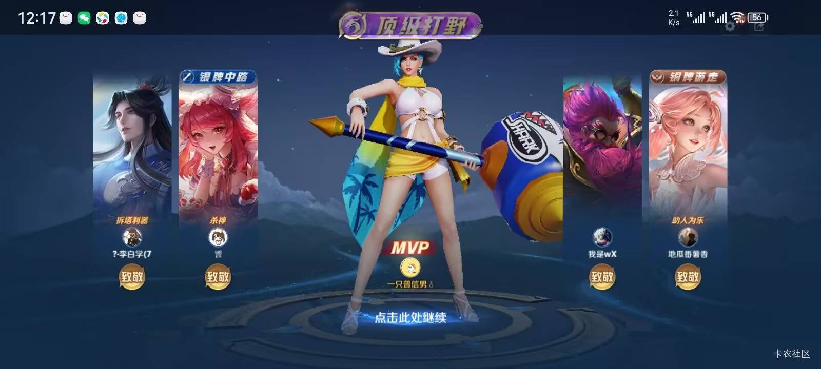 老铁们，苏州老农是啥

36 / 作者:蒲公英的约定985 / 