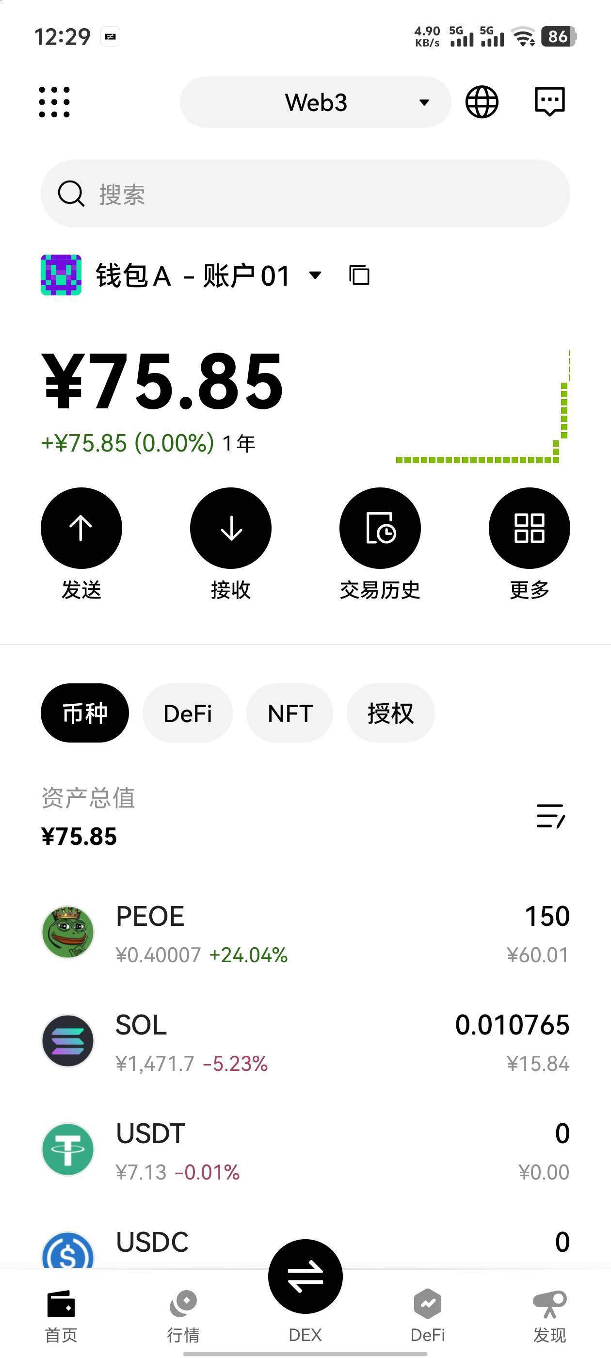 青蛙币今天涨了挺多都0.4了

65 / 作者:湖南吴彦祖 / 