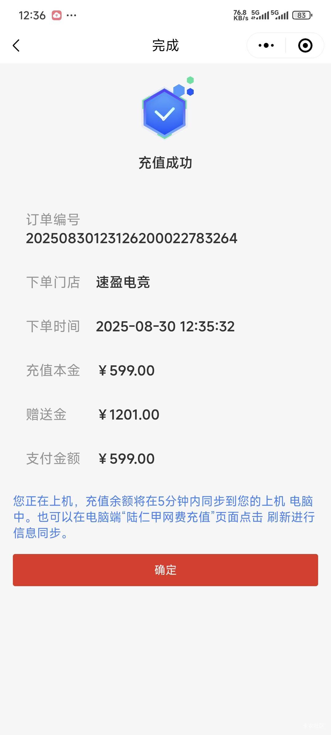 接上贴，成功拿下


97 / 作者:卡农豆包 / 