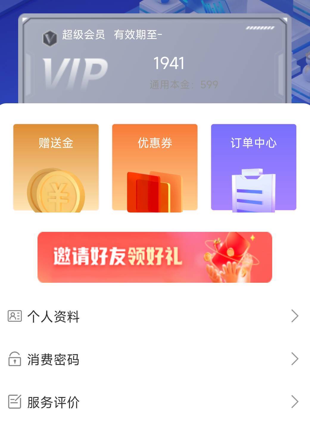 接上贴，成功拿下


72 / 作者:卡农豆包 / 