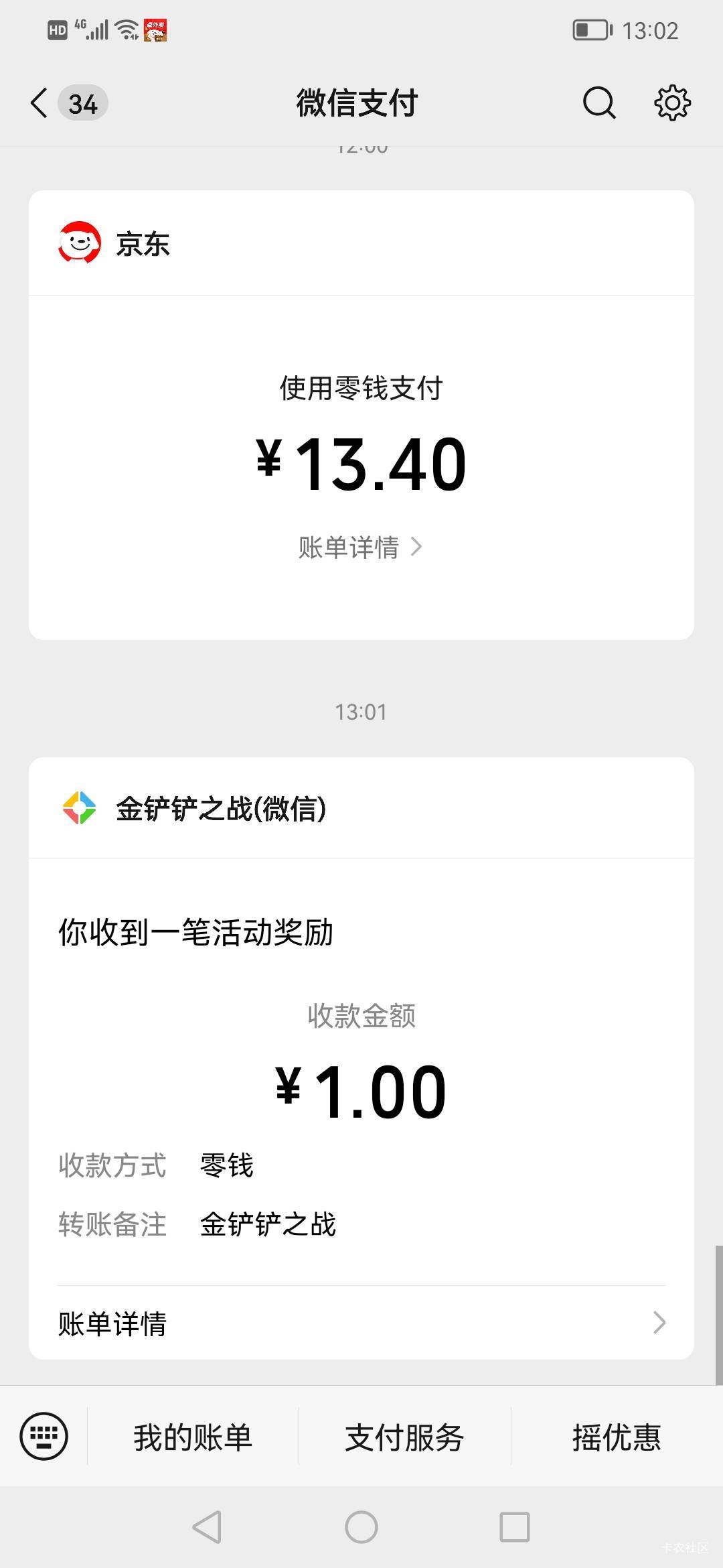 下载更新5个G

31 / 作者:jbbn / 