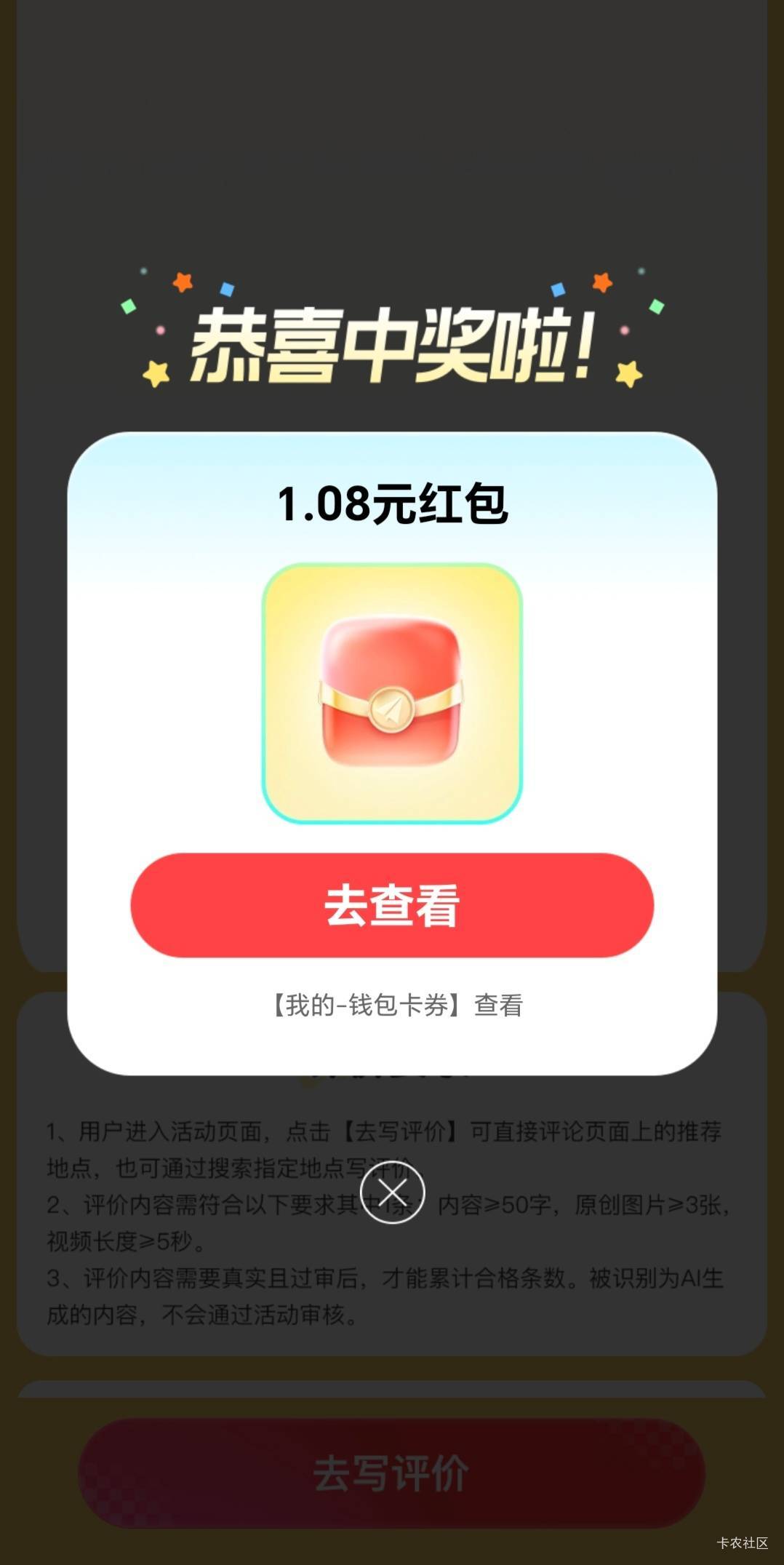 贝壳黄了，高德黄了，下一个项目是什么呢？老哥们

54 / 作者:轻舞飞扬2030 / 