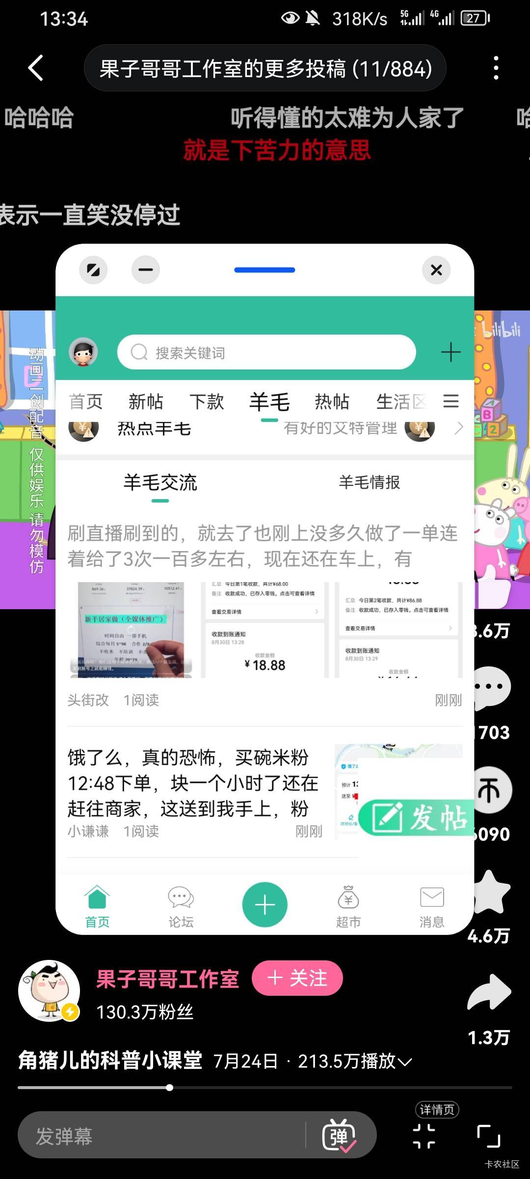 李明阳为啥一直能来，卡农不是可以封ip？

96 / 作者:看山看水看你 / 