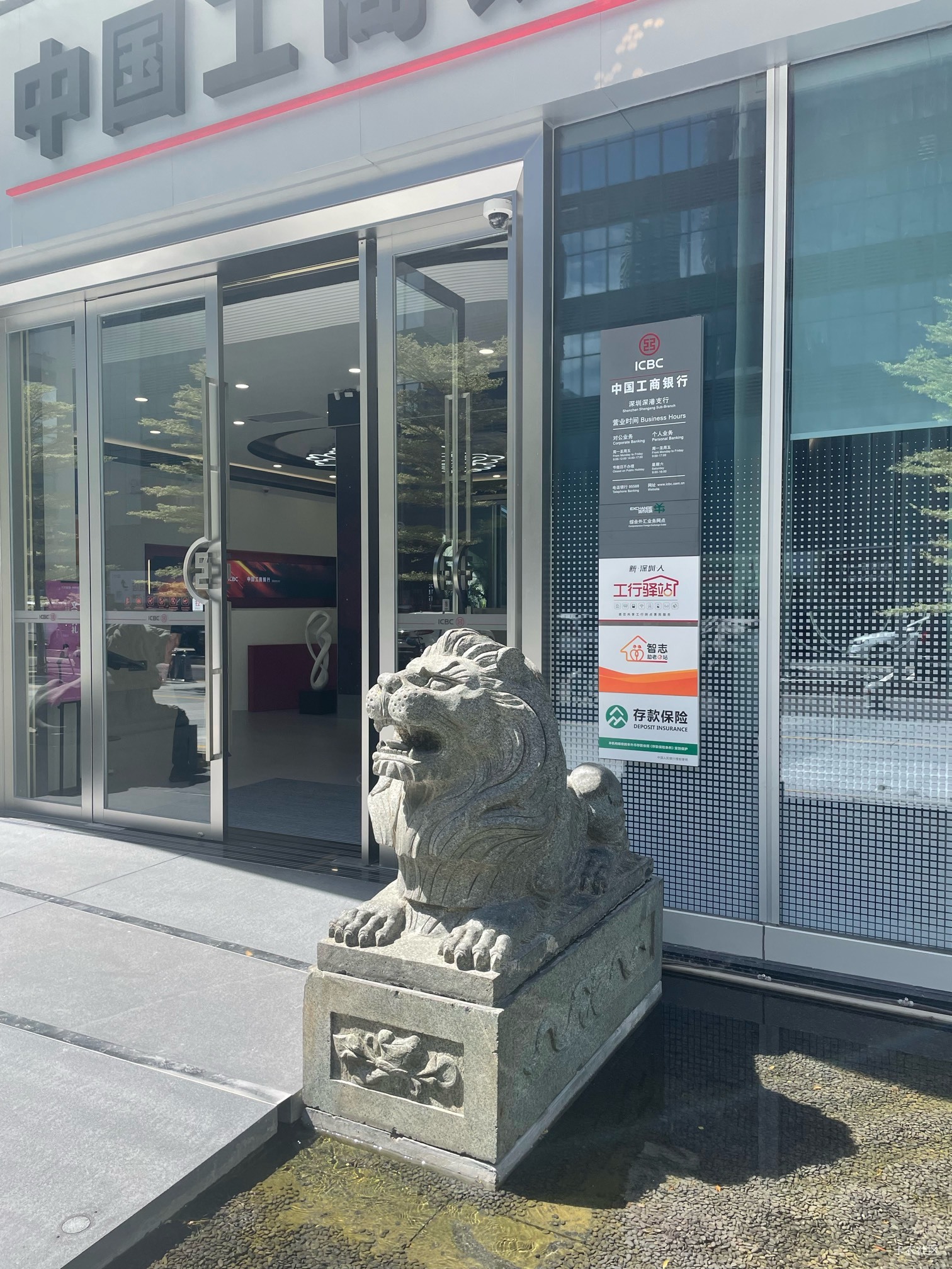 深圳大妈10毛到手，进网点要用nfc碰一下才能领券  本来想着有二维码的话拍下来发出来44 / 作者:深汕大道 / 