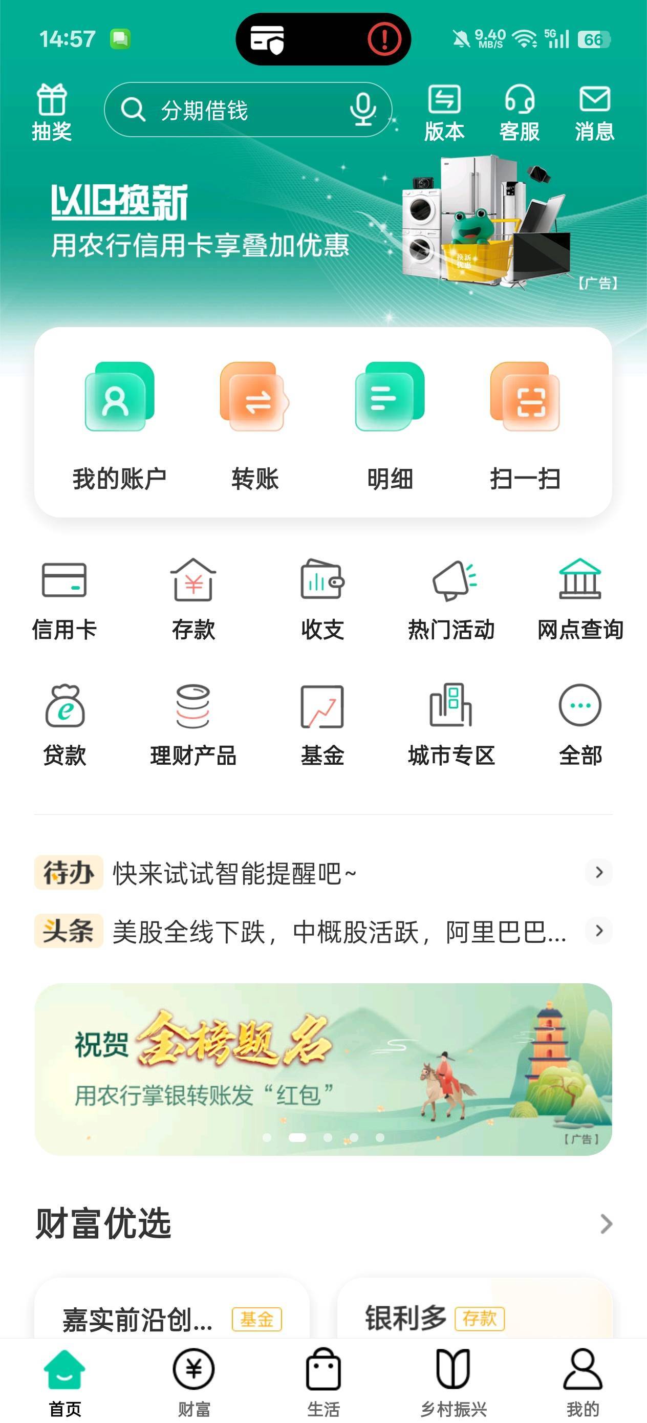 月底了，你们都停机哪里，南通现在也不划算。

40 / 作者:戒为良药 / 