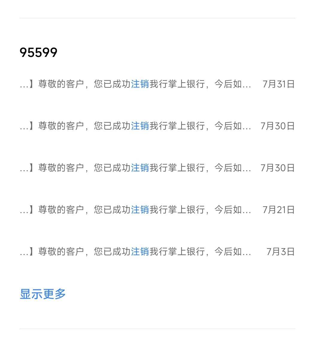 有跟我一样，这个月老农一次都没飞过的吗

71 / 作者:Lanceshu / 