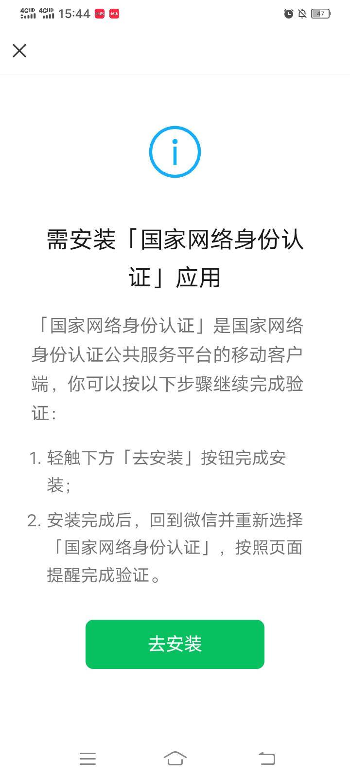 有个说要小蓝，不换绑用几天40。v这样加不上人。人家走了。40毛没了。

62 / 作者:mmmmkbh / 