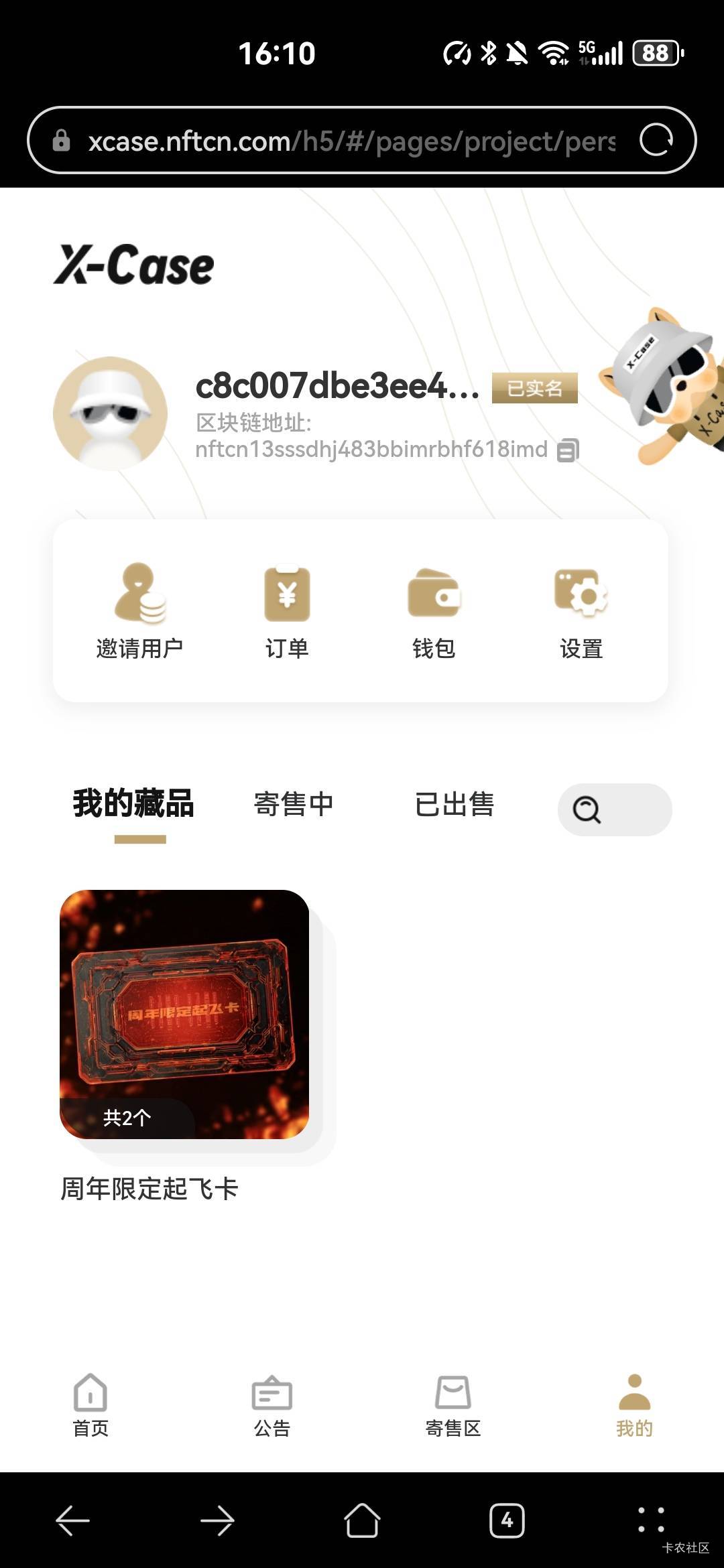 XC这个值钱吗

25 / 作者:比奇堡的痞老板 / 