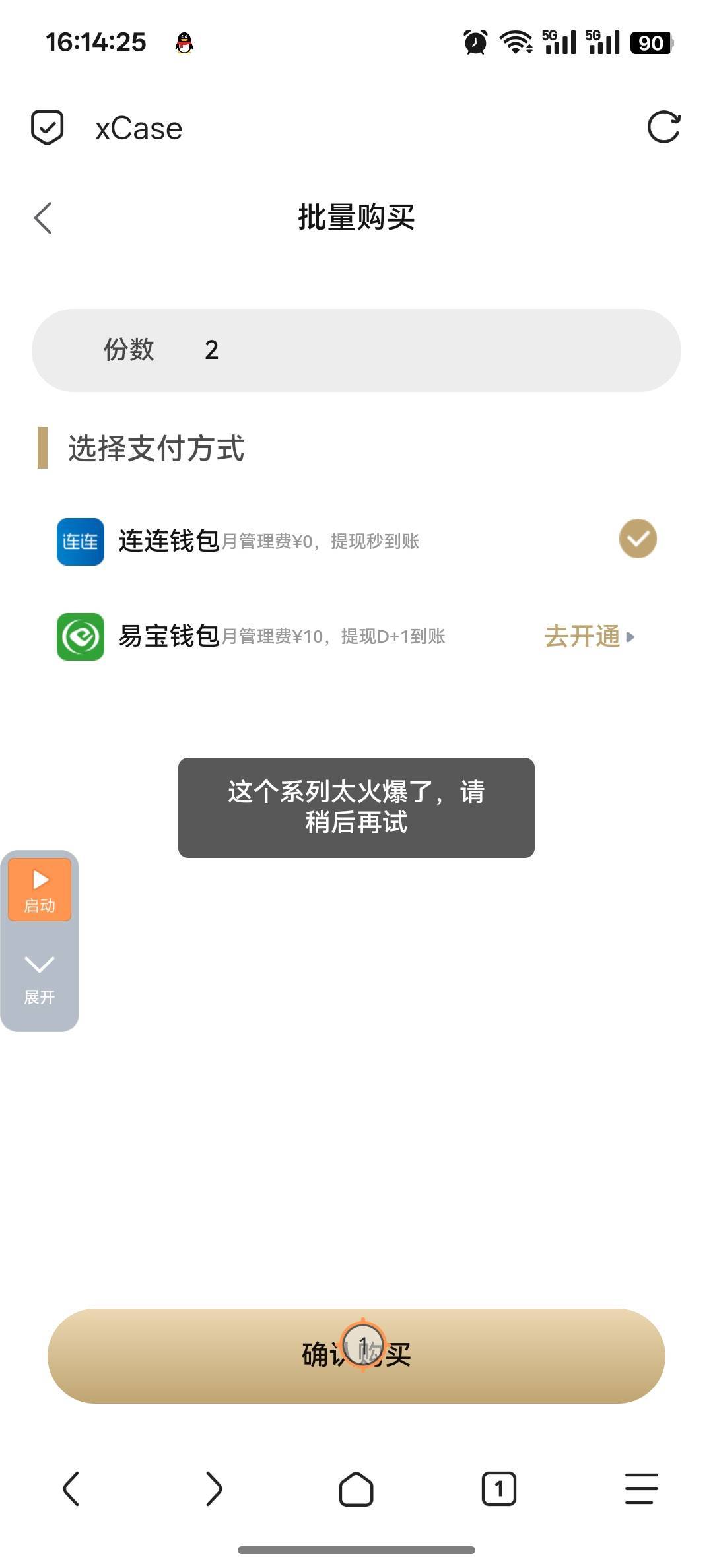 一直火爆啊，也太麻烦了吧

35 / 作者:咯i几块破 / 