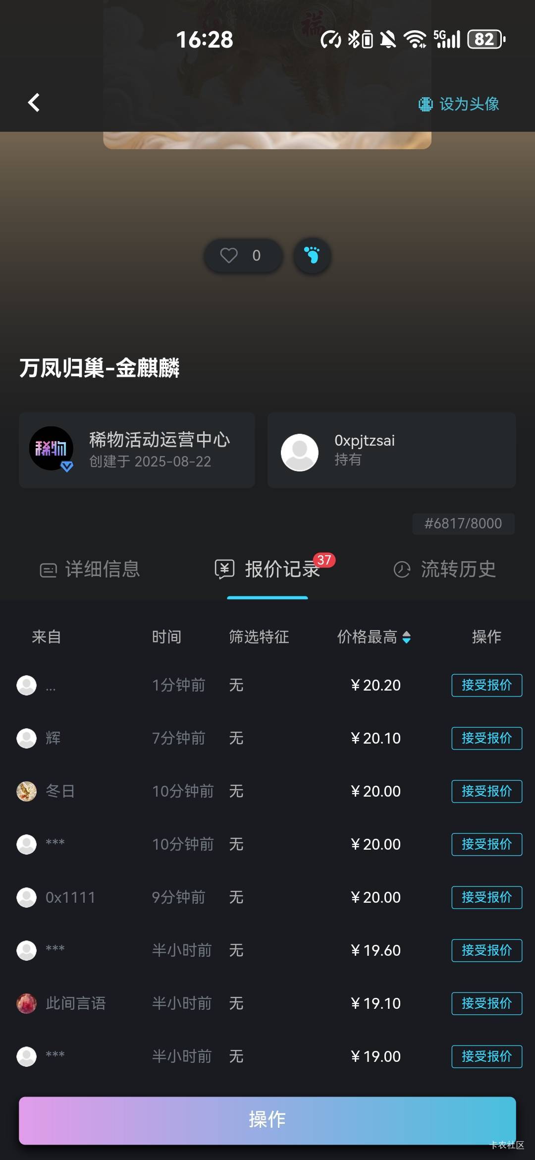 稀物你梅的

10 / 作者:比奇堡的痞老板 / 