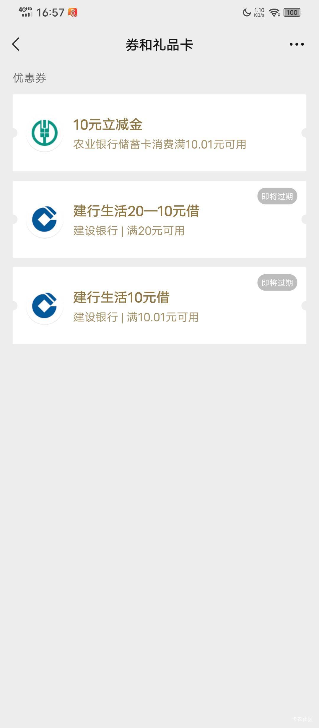 求人不如求己，终于自己搞明白了我是进去什么都没有我就点了六月兑换失败跳转微信，再34 / 作者:塔尼亚75 / 