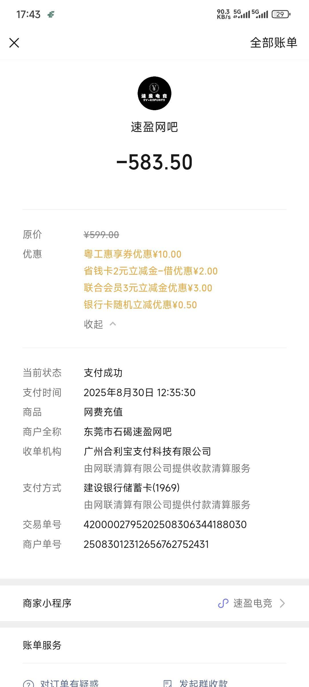 今日收入-500多！太难了，在广东挂b不去上网又无聊的很

62 / 作者:卡农豆包 / 