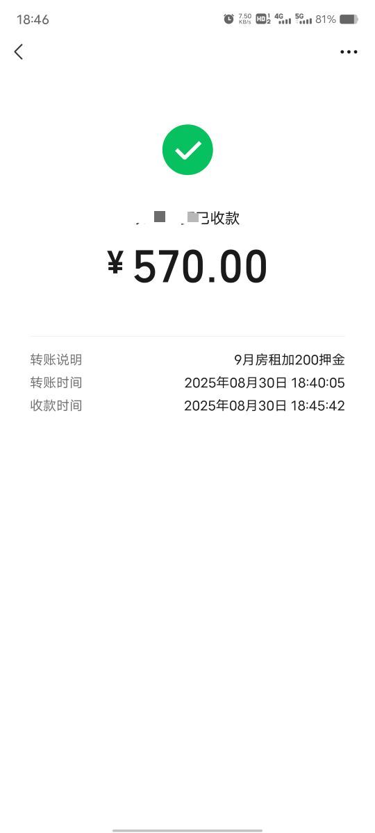 跑了一下午终于在昆明找好一个单间360，水10元一月，电1元一度，押金200，虽然有点远92 / 作者:菲菲飞呀飞 / 