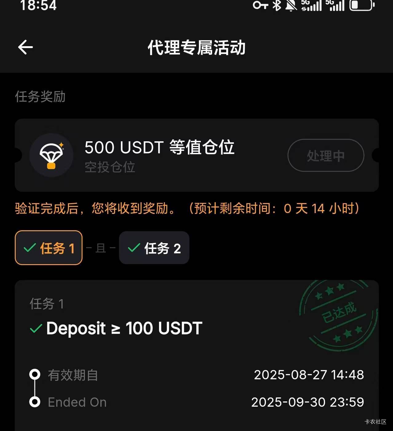 老哥你们by新人有这个500u仓位券吗

97 / 作者:ㅤㅤ活着ㅤ / 