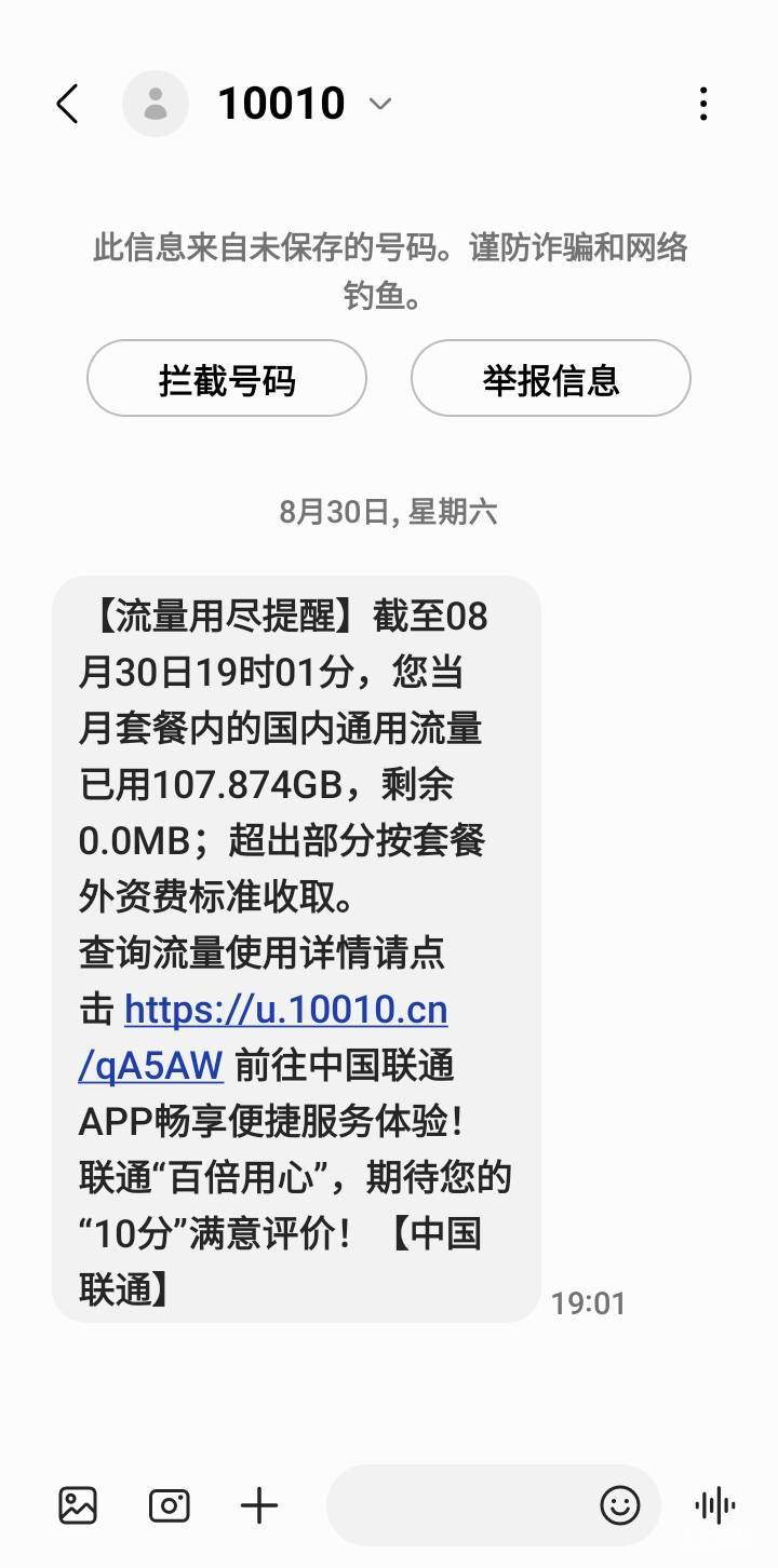没流量了槽

70 / 作者:莫大先生 / 
