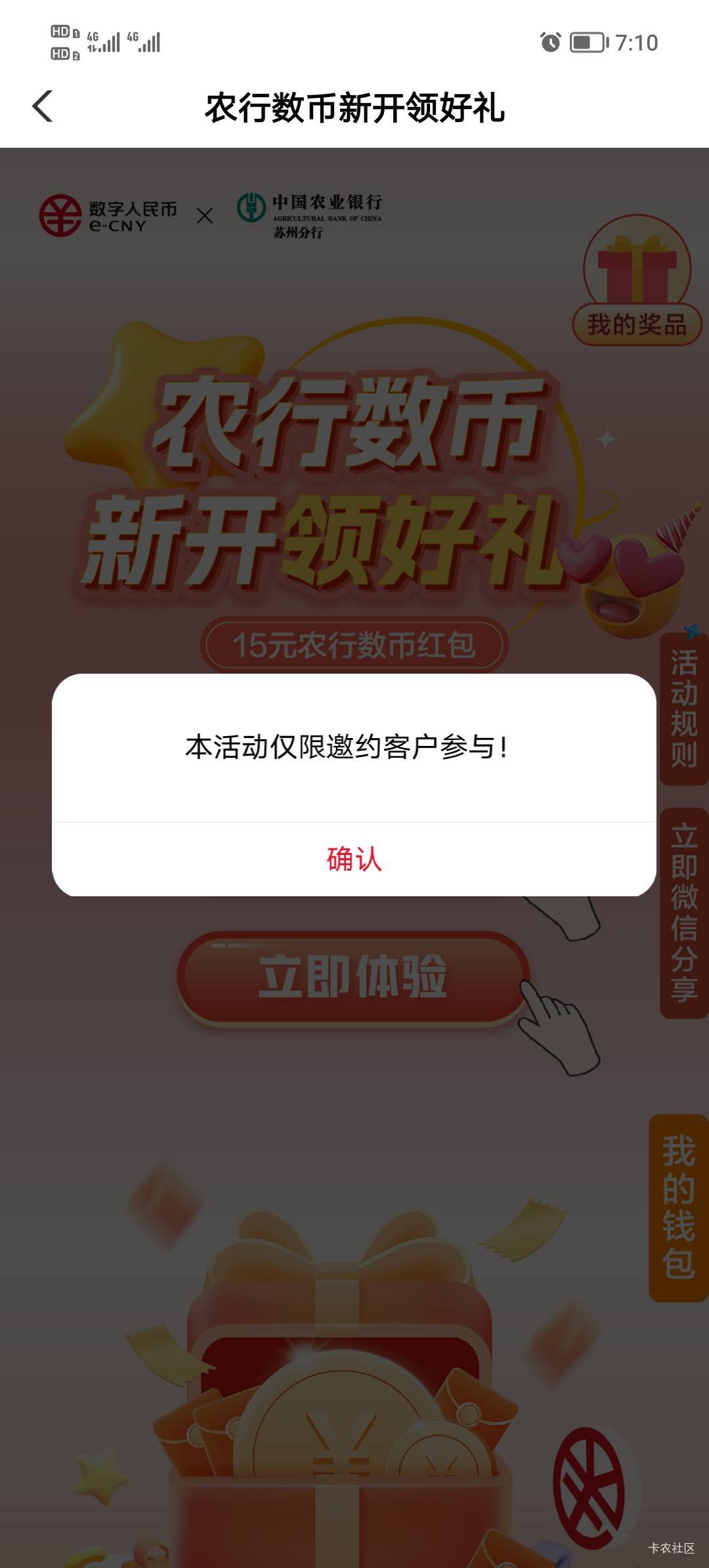 鸽鸽鲨臂等你三千年，老哥生也等你老哥死也等你

56 / 作者:打昏过去了 / 