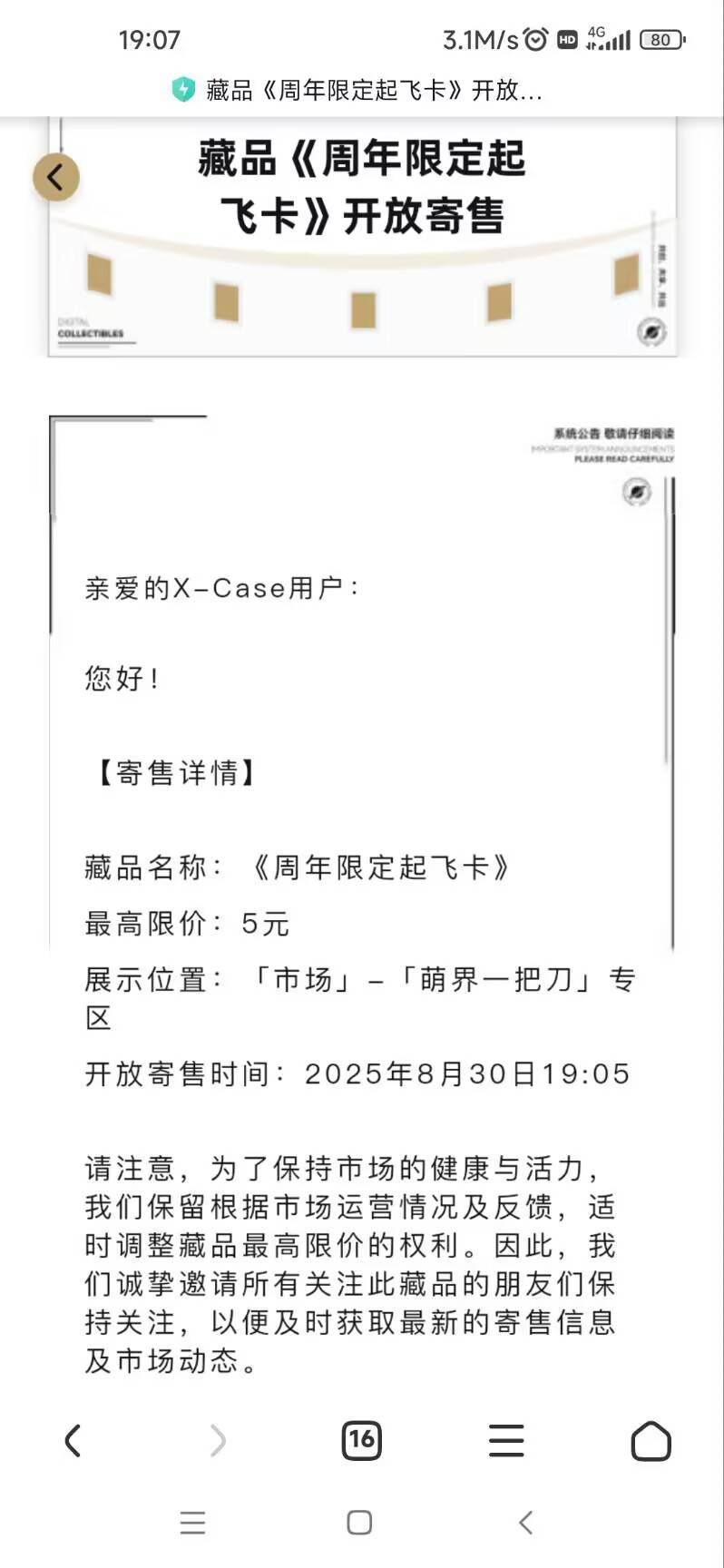 捏还是走，老哥们

88 / 作者:比奇堡的痞老板 / 