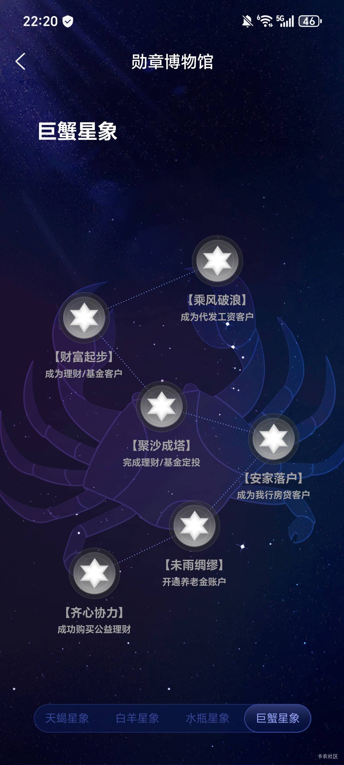 工行开学季买了理财基金十几天，还是不点亮，都是买的一块

7 / 作者:权萌萌 / 