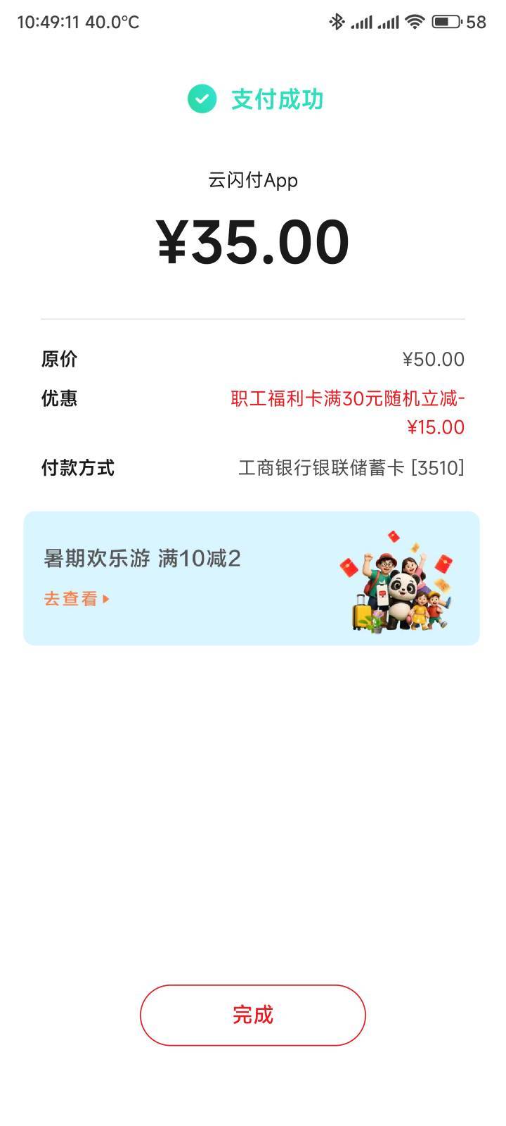 极限拿下

23 / 作者:你没那么爱我 / 
