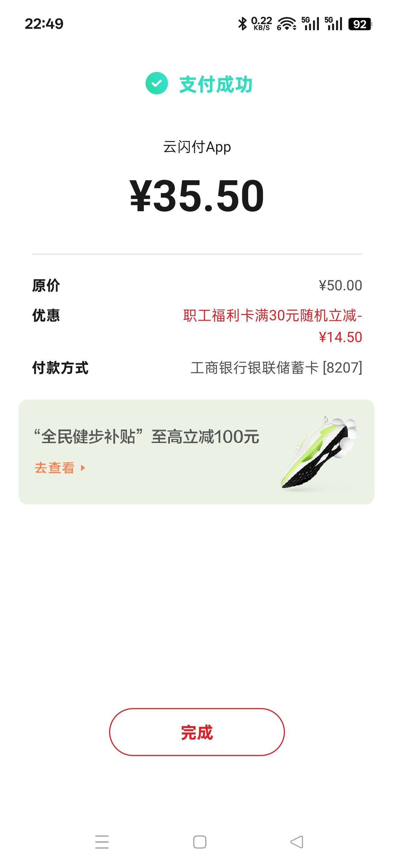 15一直不行14.5可以

85 / 作者:Zrn章若楠 / 