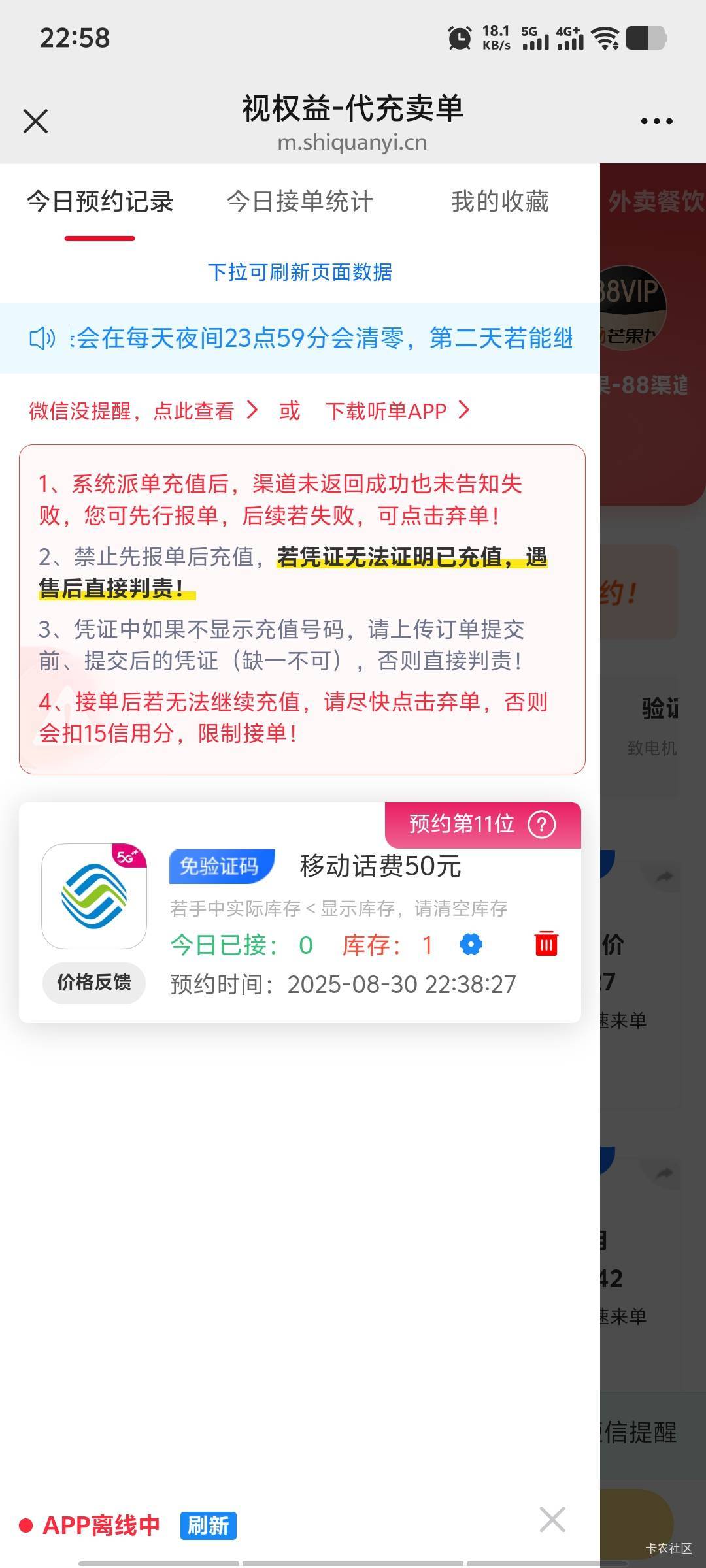 本来排在5的，怎么越来越后面了

49 / 作者:潘多拉的春天 / 