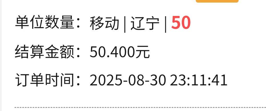 还可以 润15.4 现在蜜蜂不用交会员费了

24 / 作者:谜羽 / 