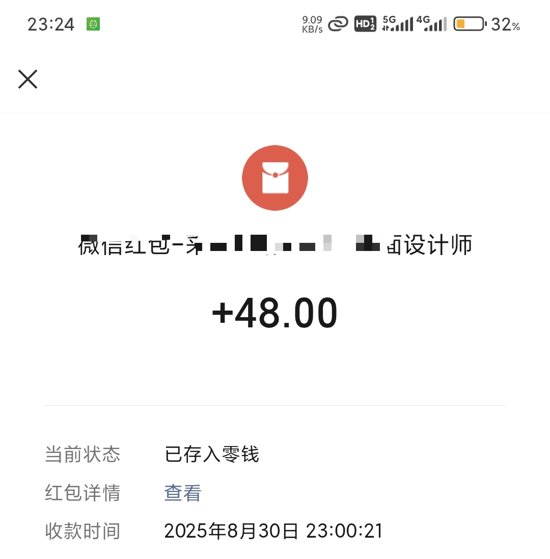 没毛了，搞点别的吧，帮人修复老照片，小米手机自带强大免费超清修复。48毛到手。小米43 / 作者:北纬深沉 / 