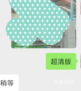 没毛了，搞点别的吧，帮人修复老照片，小米手机自带强大免费超清修复。48毛到手。小米45 / 作者:北纬深沉 / 