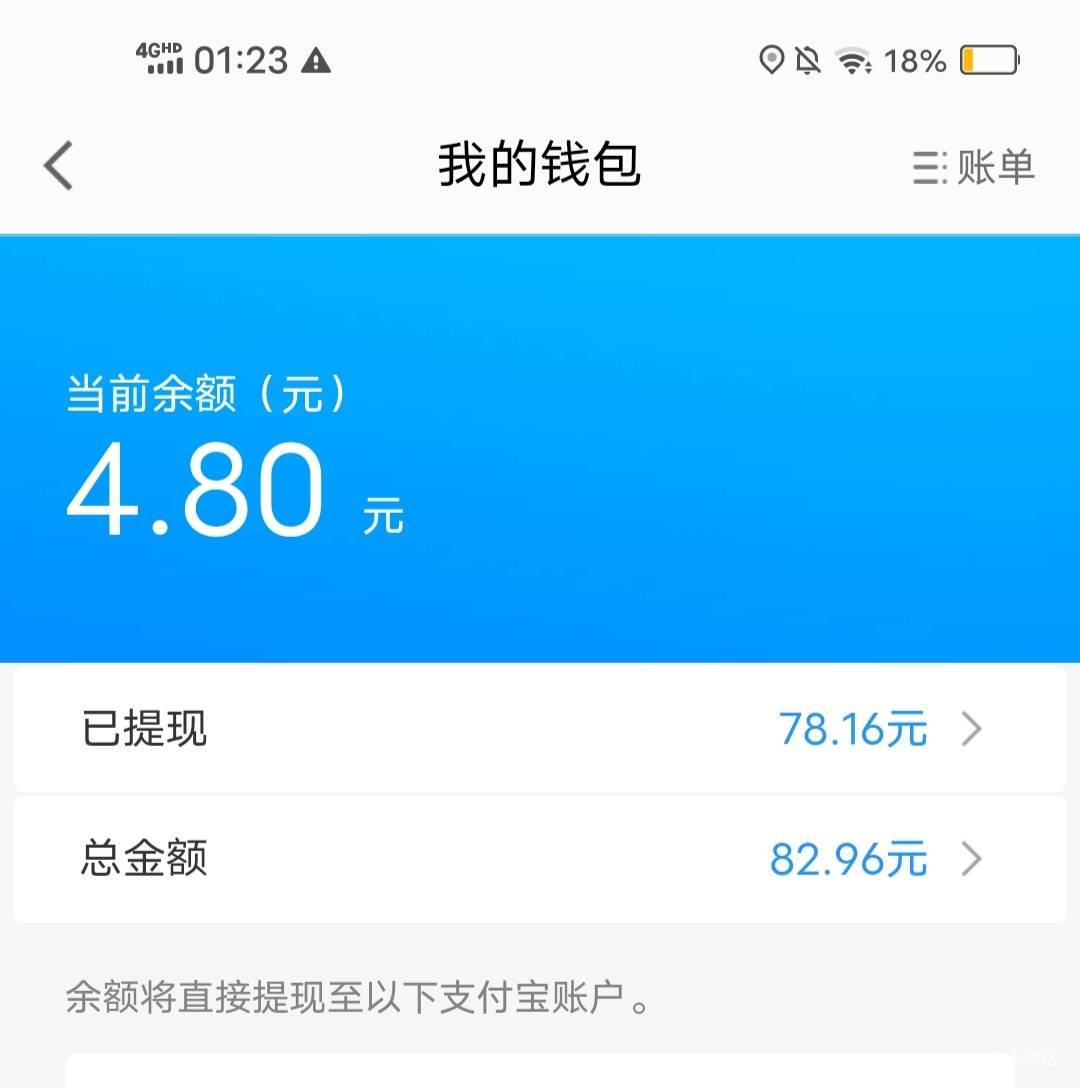 高德没意思了 十次五毛 

71 / 作者:人生海海鸭 / 