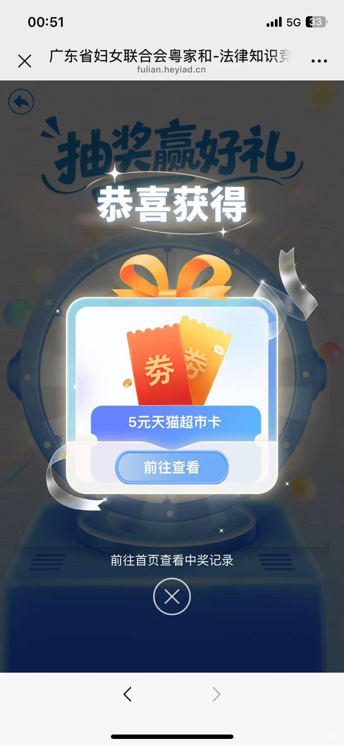 毛来了 一v好像能中一次不中一直答题抽 多v发财 自测目前7号一直抽到都中为止





18 / 作者:歌 / 