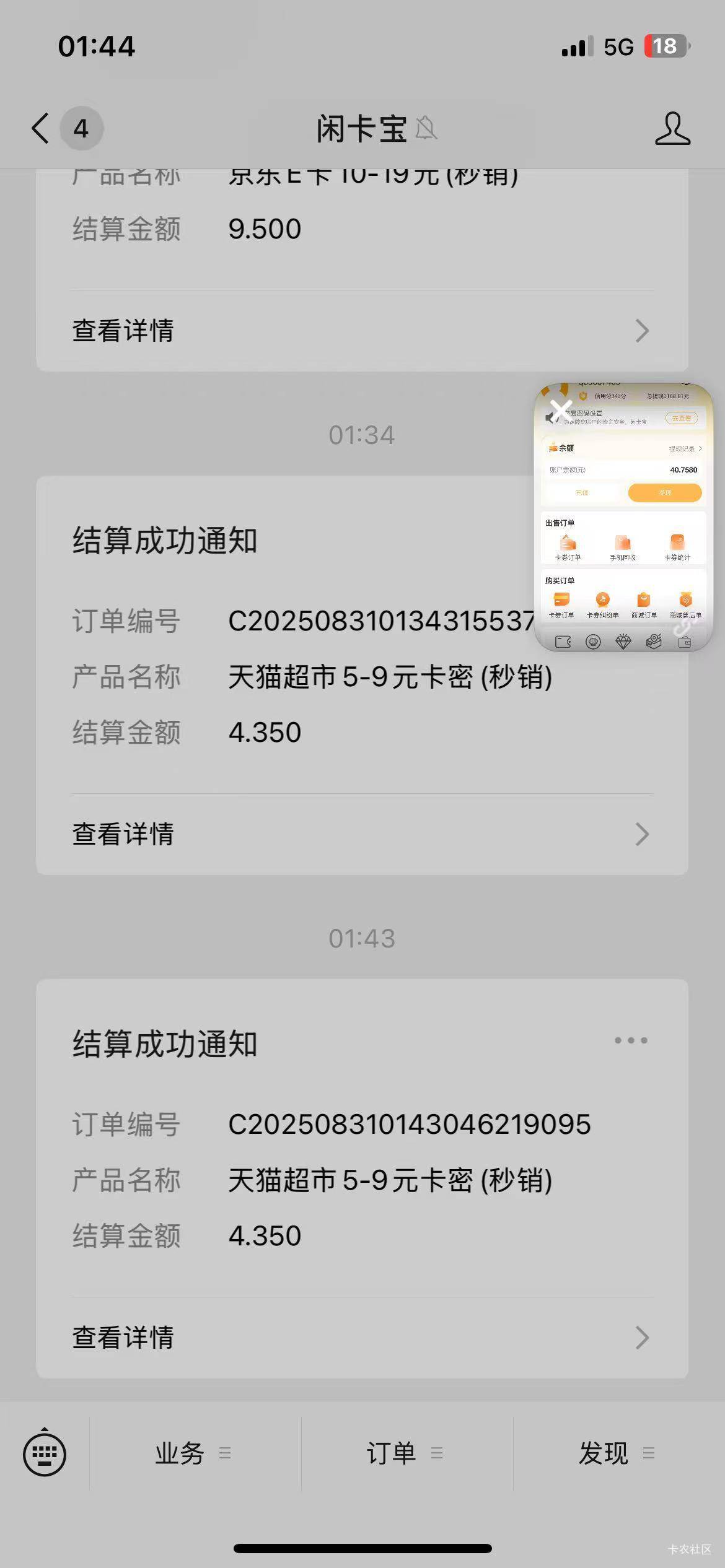 毛来了 一v好像能中一次不中一直答题抽 多v发财 自测目前7号一直抽到都中为止





43 / 作者:歌 / 