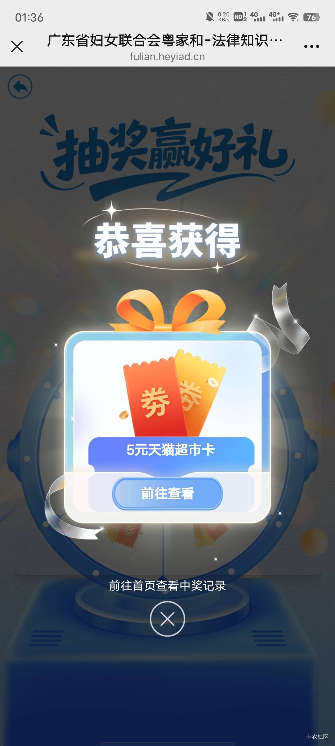 毛来了 一v好像能中一次不中一直答题抽 多v发财 自测目前7号一直抽到都中为止





37 / 作者:每天被帅醒 / 