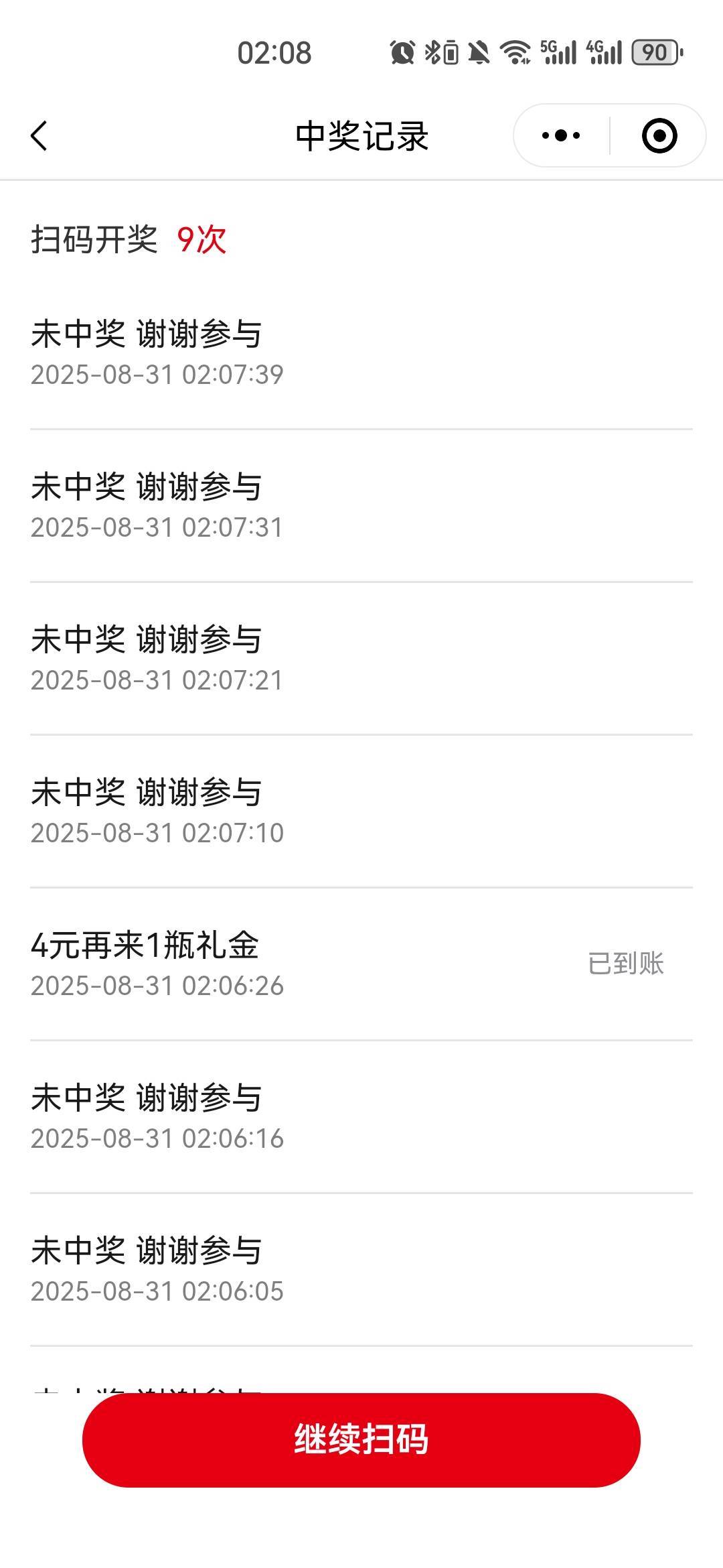 10-1，差点反路1

2 / 作者:弱水只取一瓢饮 / 