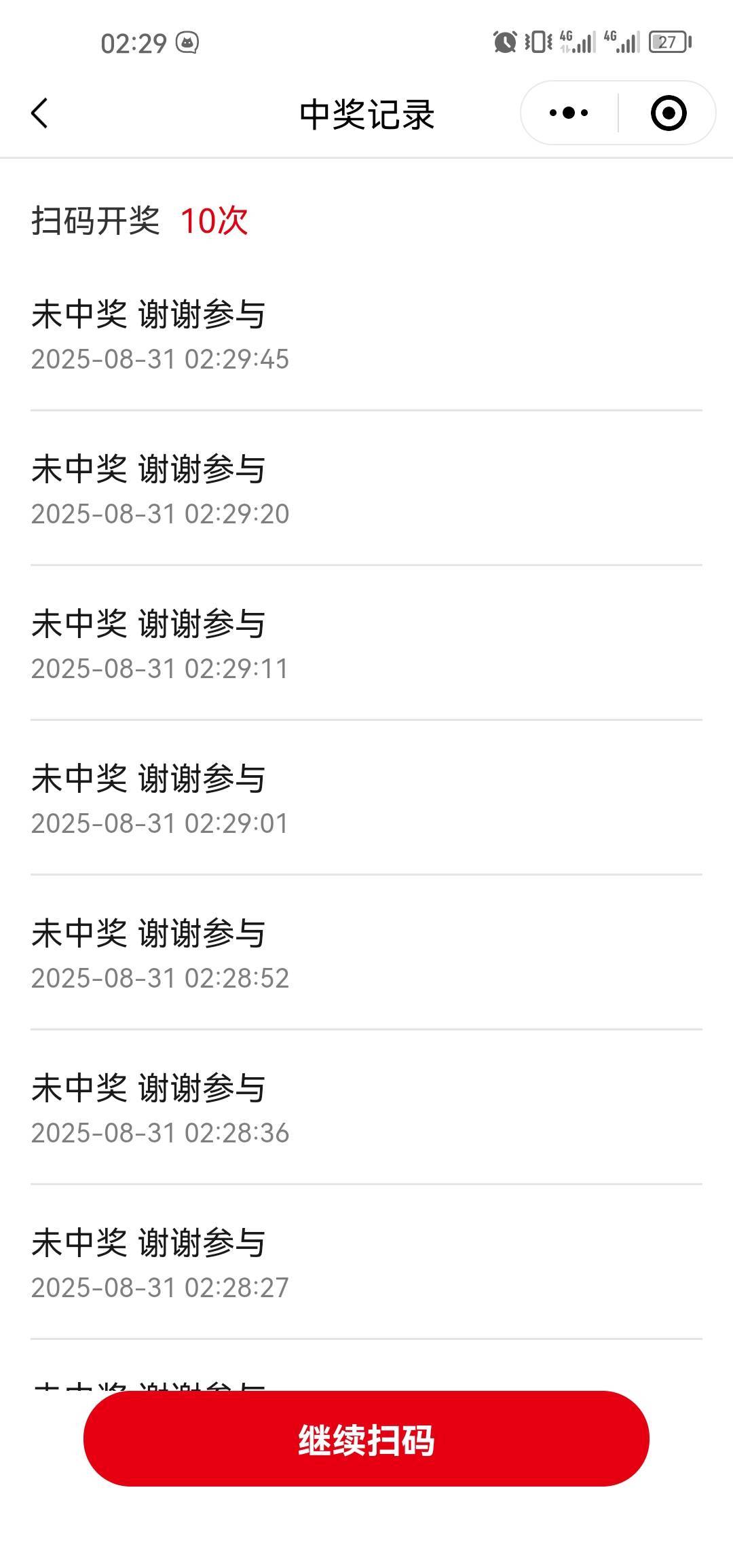 到底谁在中啊

69 / 作者:梦1996 / 