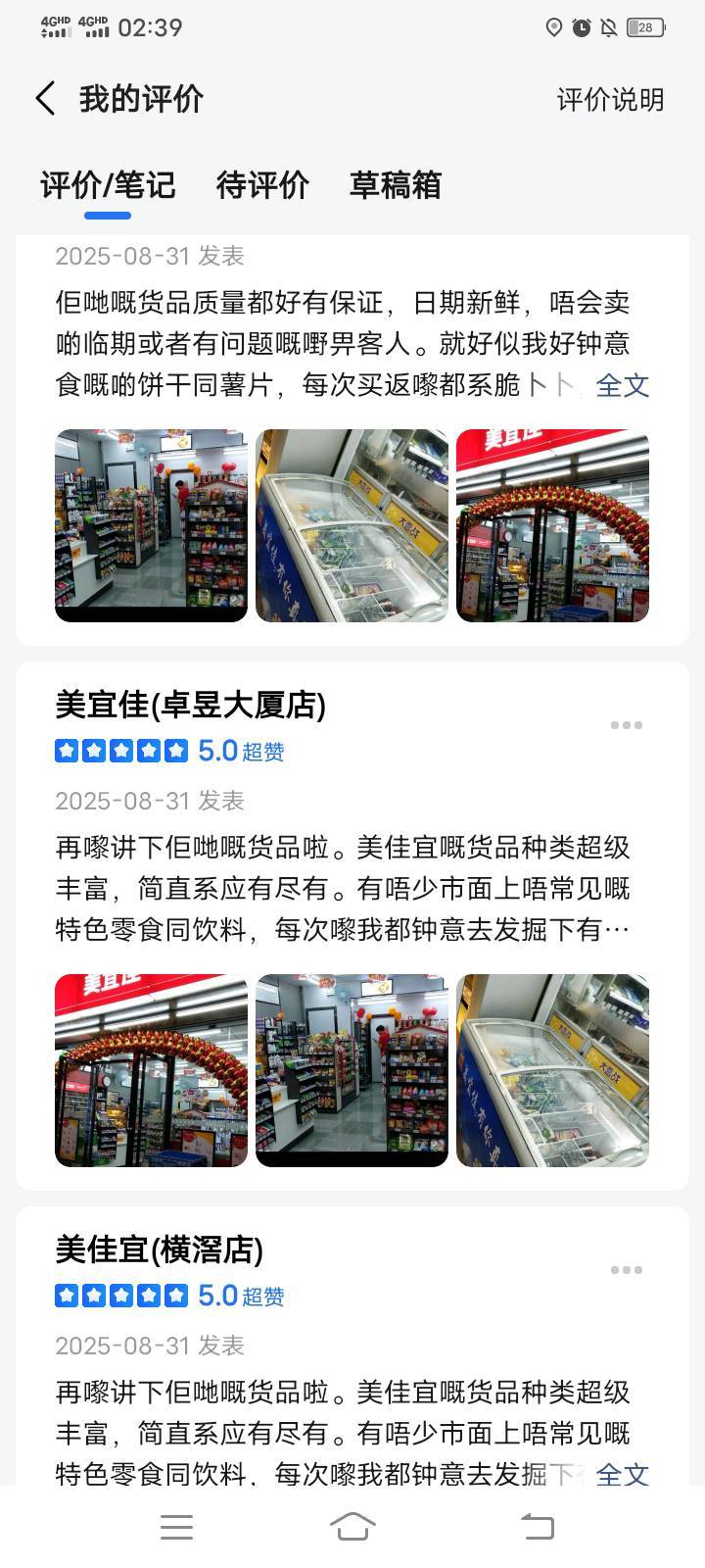 放弃了，粤语通过7.8条。一次不加

87 / 作者:mmmmkbh / 