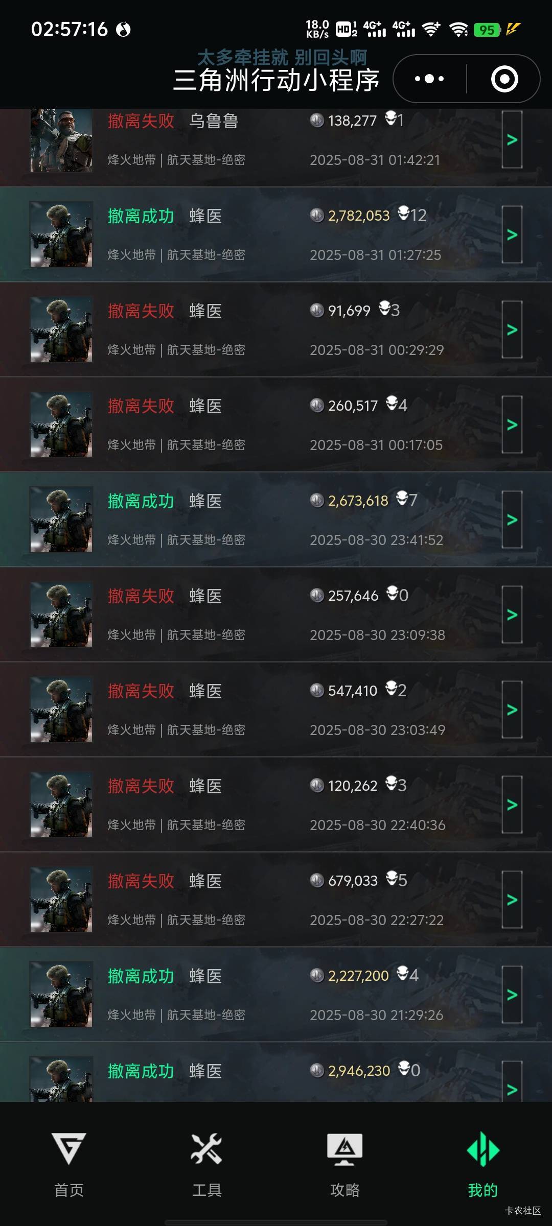 天才和堵桥cs并存的夜晚

12 / 作者:sssv / 