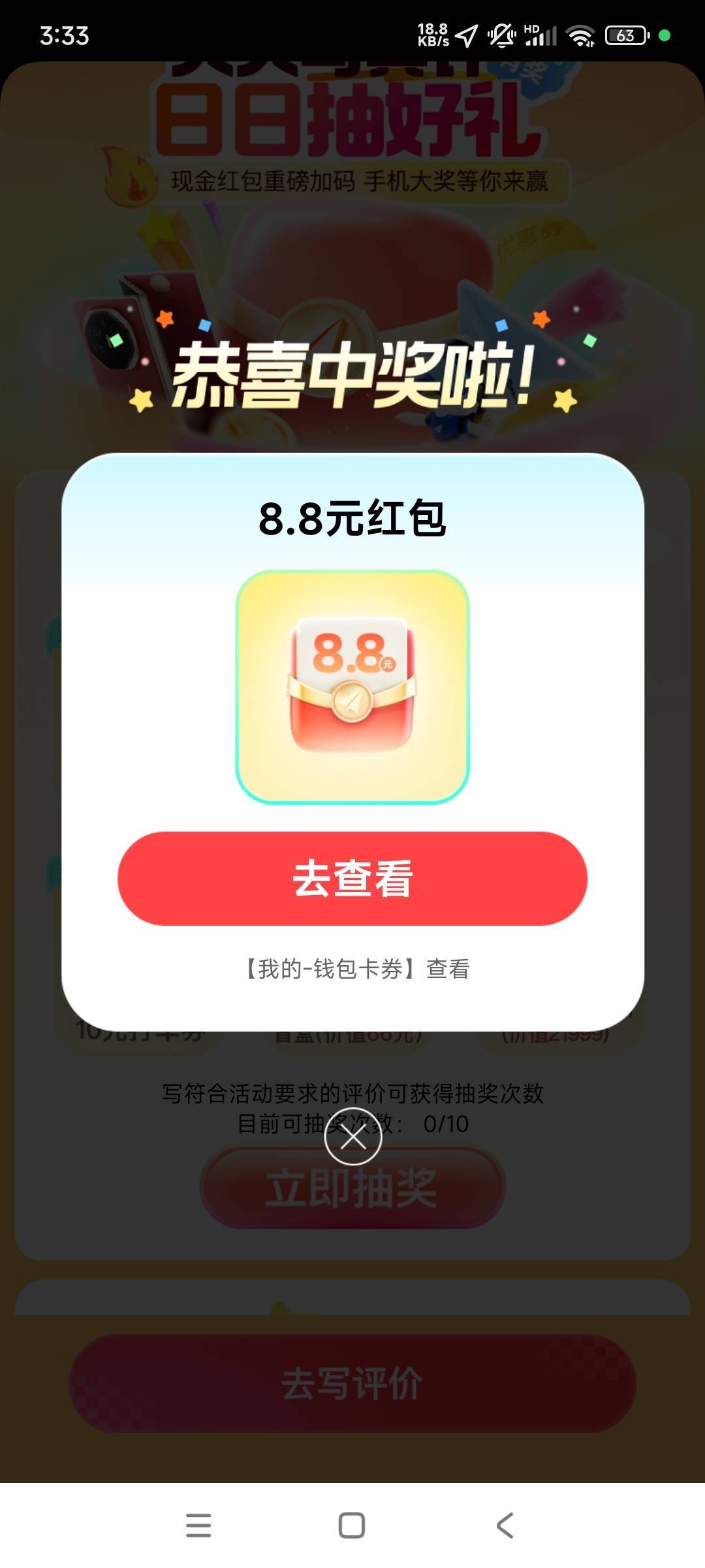还得是写美宜佳，

74 / 作者:秋风不渡旧人 / 