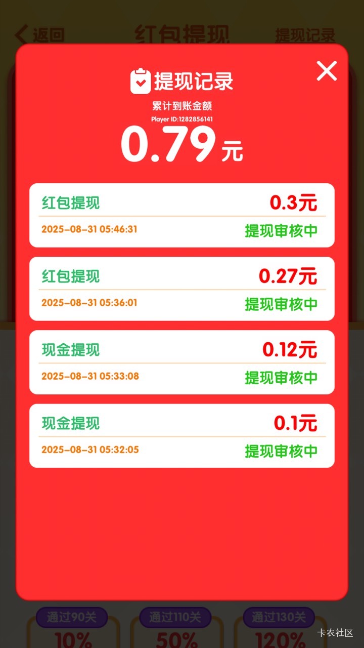 快上，叫，神奇消不停，的，一个广告1.5，跳转抖音商品的广告，新出的软件，果机传不58 / 作者:元朗龟哥 / 
