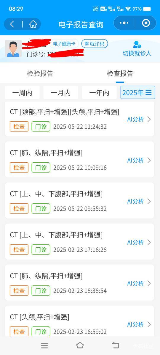 前几天我在卡农发帖,为孩子上学学费问题感叹了一下,很多人说我lj什么的!其实我是有32 / 作者:春暖花开阿 / 前几天我在卡农发帖,为孩子上学学费问题感叹了一下,很多人说我lj什么的!其实我是有32 / 作者:春暖花开阿 /