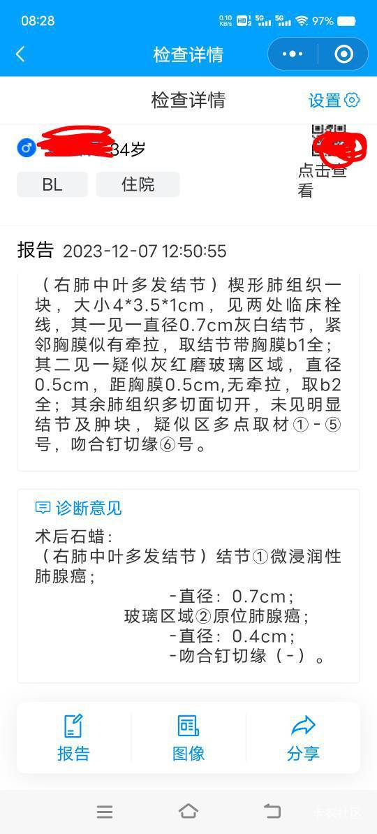 前几天我在卡农发帖,为孩子上学学费问题感叹了一下,很多人说我lj什么的!其实我是有35 / 作者:春暖花开阿 / 前几天我在卡农发帖,为孩子上学学费问题感叹了一下,很多人说我lj什么的!其实我是有35 / 作者:春暖花开阿 /