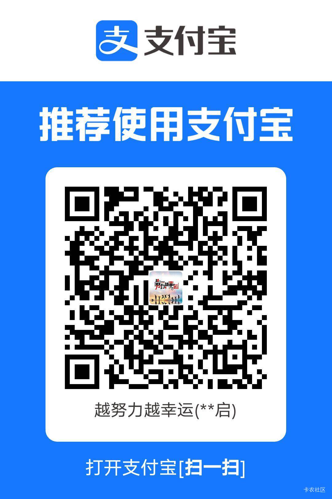前几天我在卡农发帖,为孩子上学学费问题感叹了一下,很多人说我lj什么的!其实我是有57 / 作者:春暖花开阿 / 前几天我在卡农发帖,为孩子上学学费问题感叹了一下,很多人说我lj什么的!其实我是有57 / 作者:春暖花开阿 /