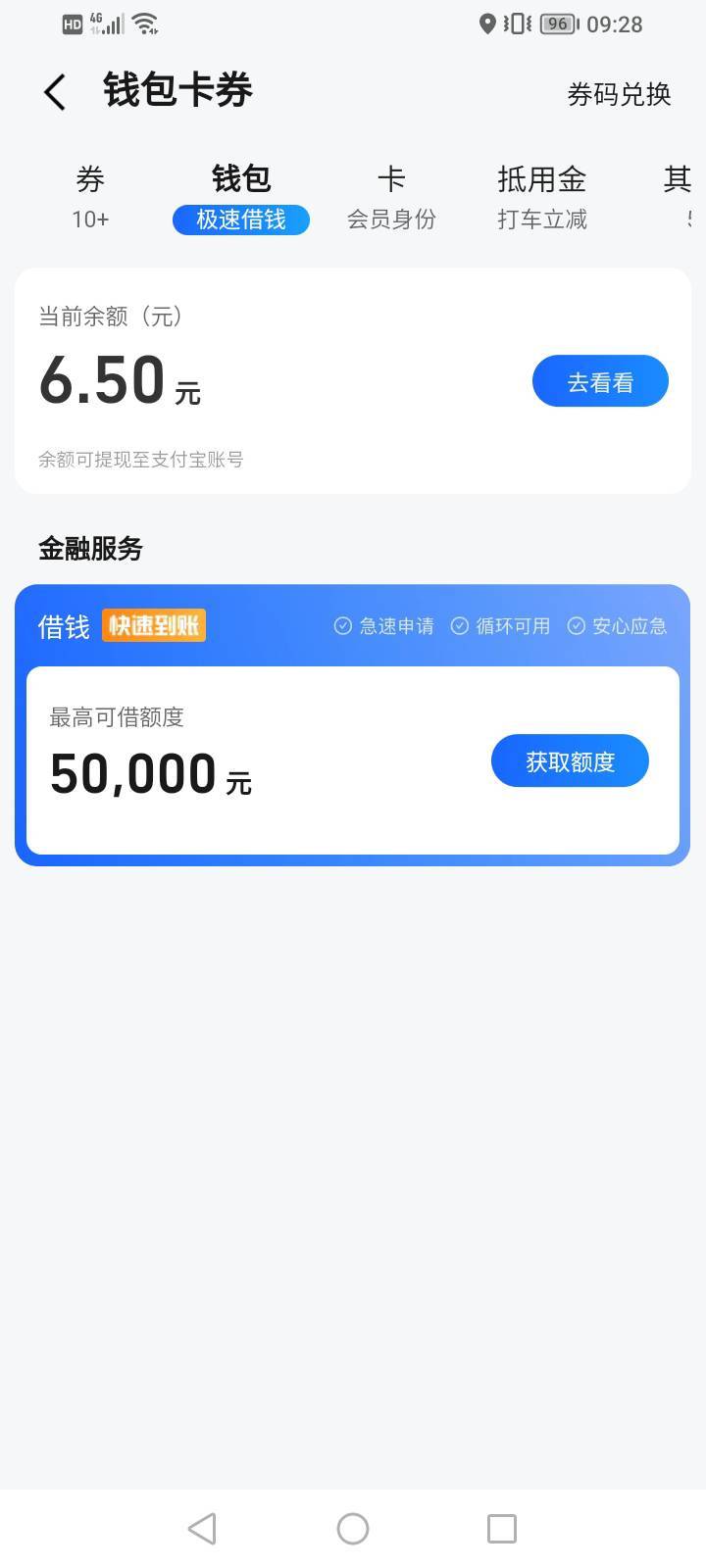 德子，我高估你了，用时1个半小时拿下

12 / 作者:上来看看 / 
