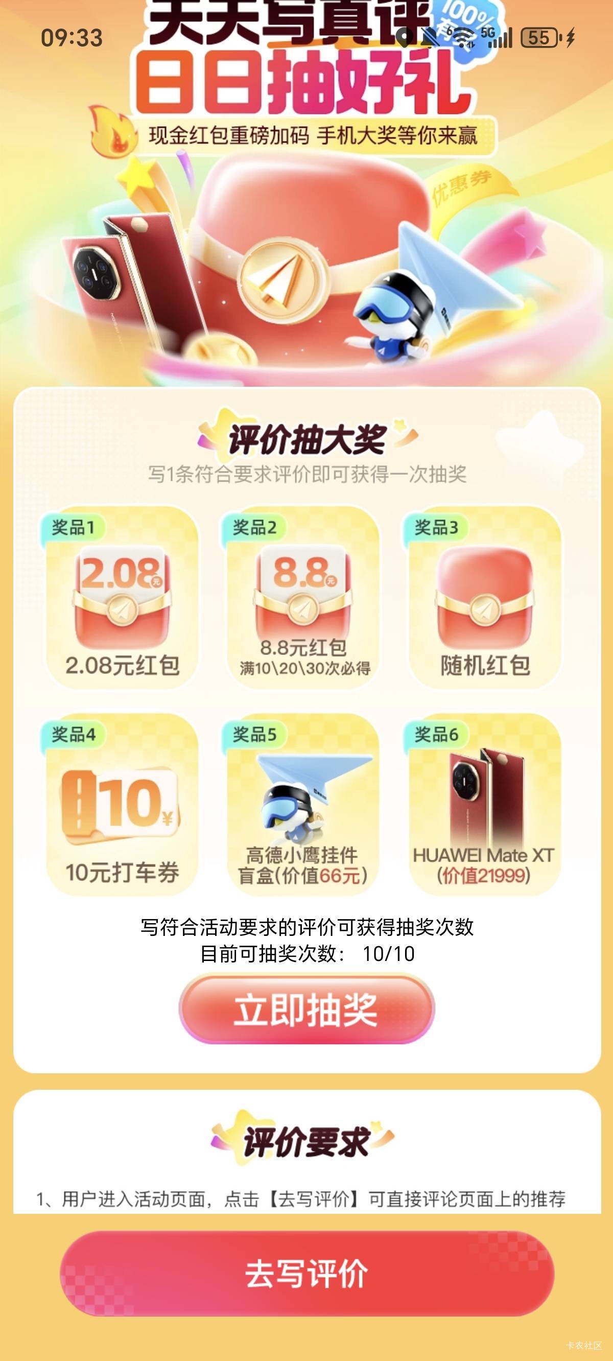德子没水啊，耗时半个多小时拿下


13 / 作者:权萌萌 / 