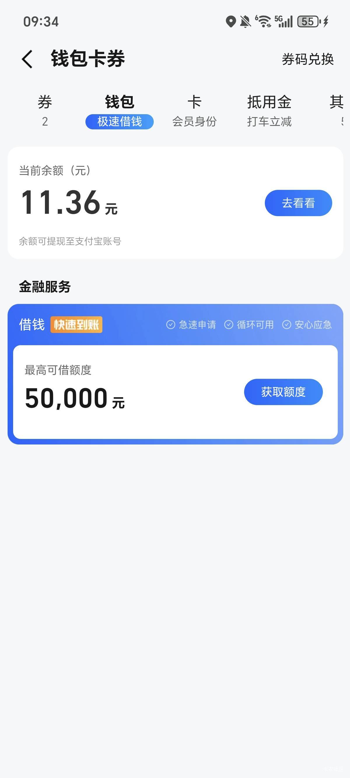 德子没水啊，耗时半个多小时拿下


6 / 作者:权萌萌 / 