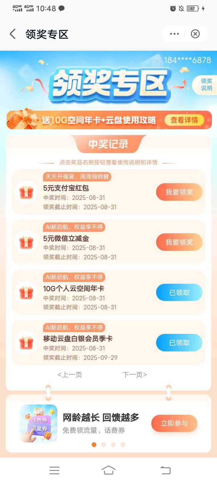 终于破零了

99 / 作者:mmmmkbh / 