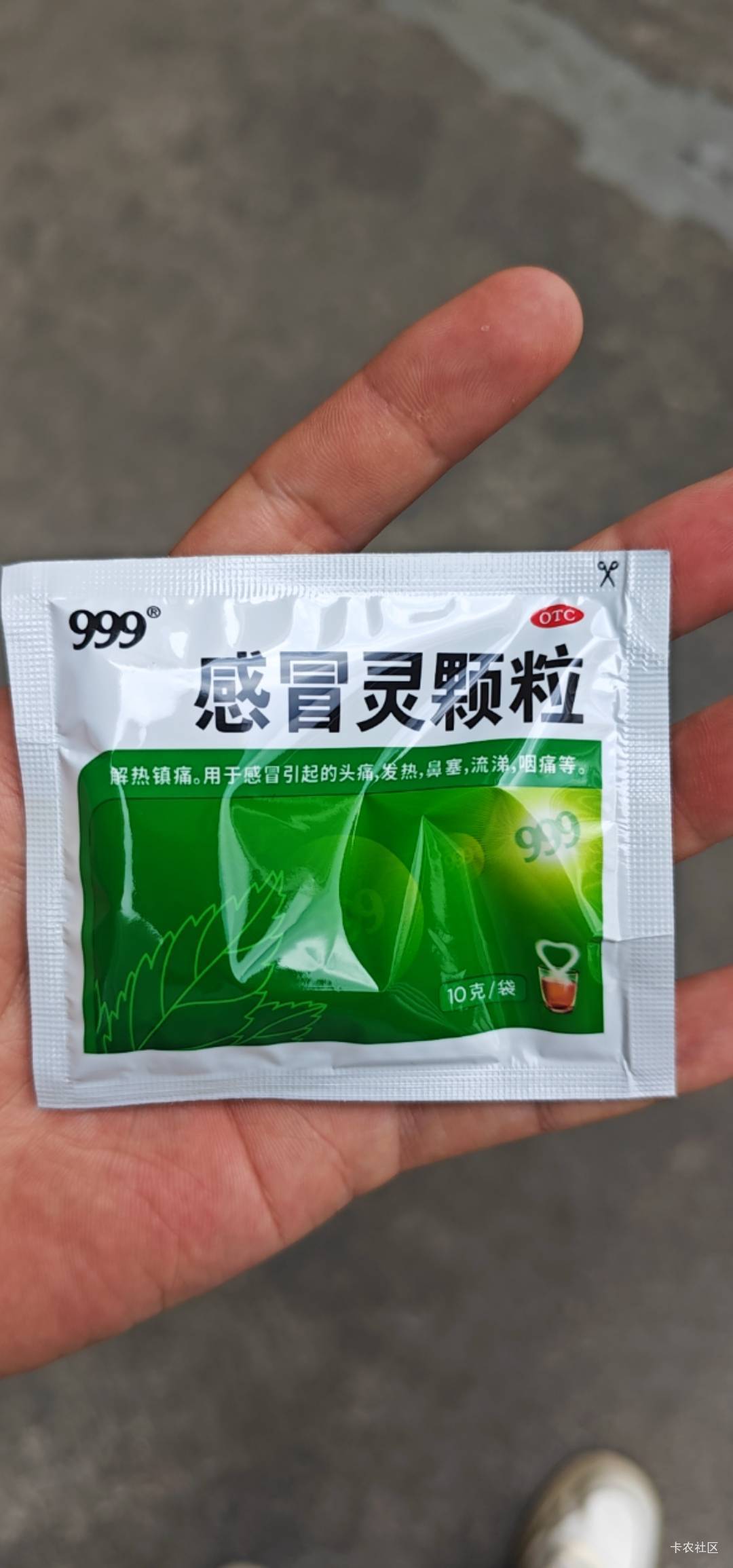 老哥们，前几天喉哝不舒服吃了二袋，这玩意不感冒是不是不能吃啊，今天好像有点感冒了48 / 作者:卡农豆包 / 