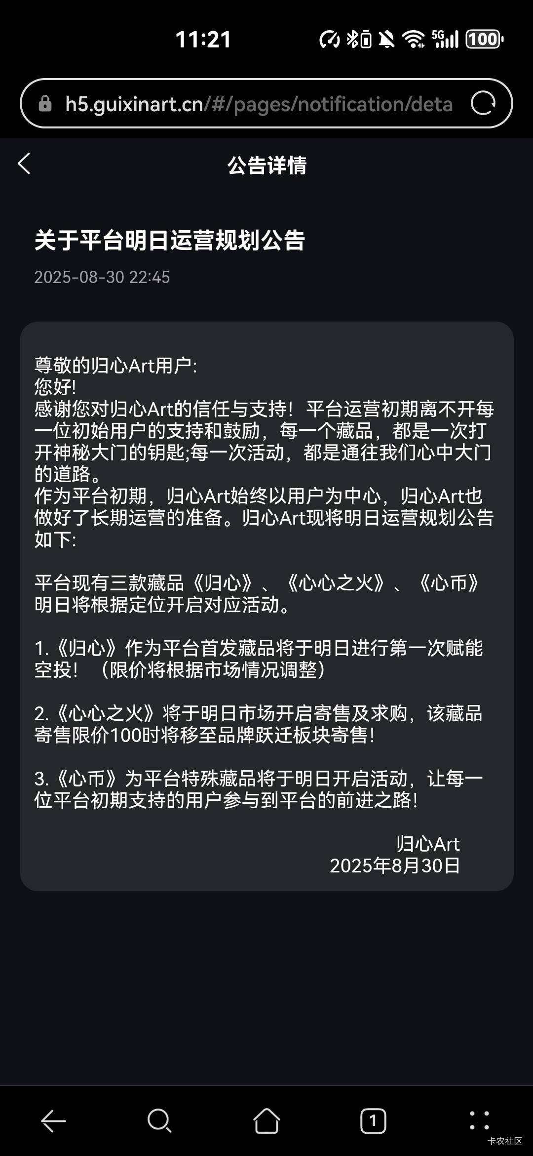 让我看看哪位老哥吃大肉了

100 / 作者:比奇堡的痞老板 / 